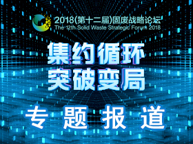 財(cái)政部：2019年將大規(guī)模減稅 加大環(huán)保領(lǐng)域財(cái)政投(圖1)